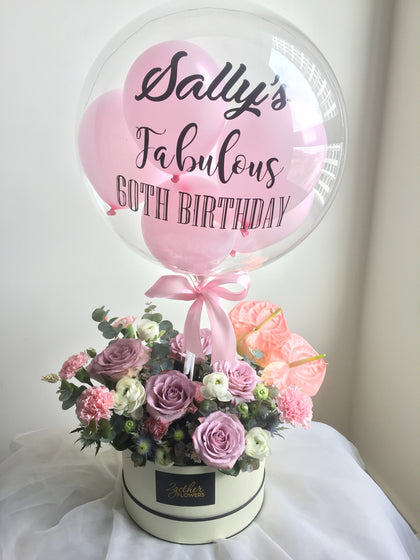 Sally Flower Balloon Box